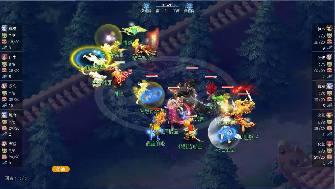 帮派联赛,帮派联赛选拔