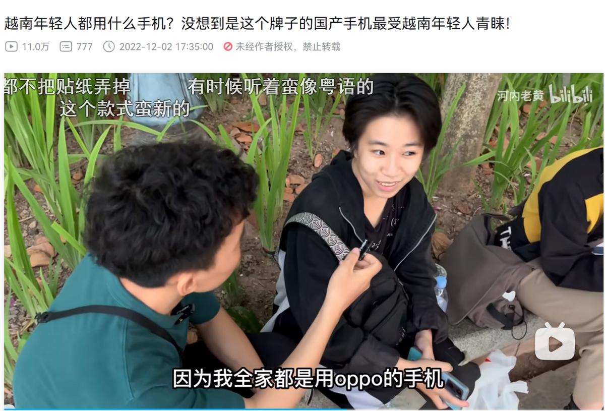 泰国学生疯狂迷恋《苍兰诀》，华流到底在东南亚有多火？