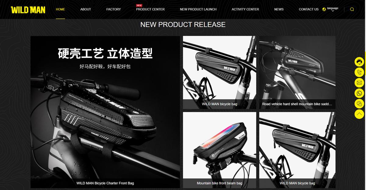 中企动力全球门户：满足行业专属需求，外贸多语一价