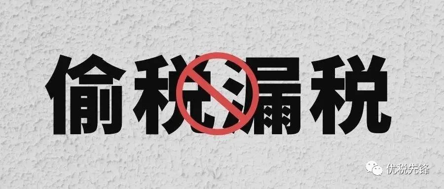 没有成本发票税务局会怎么处理,缺成本票买增值税普通发票违法么