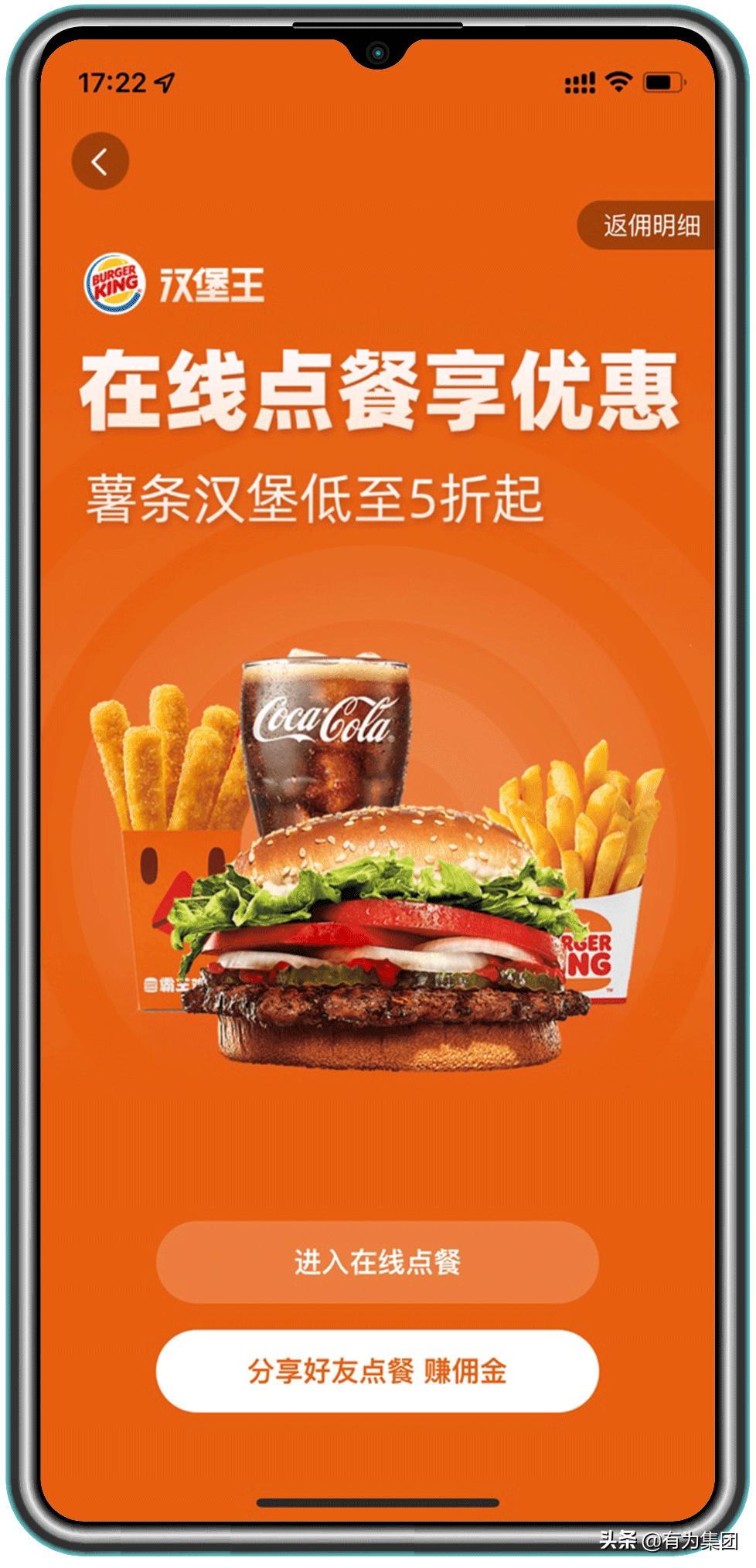 爆品，都是爆品！美天优汇点餐服务，上线啦