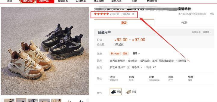 开网店货源怎么解决的呢,想开个网店找不到货源怎么办