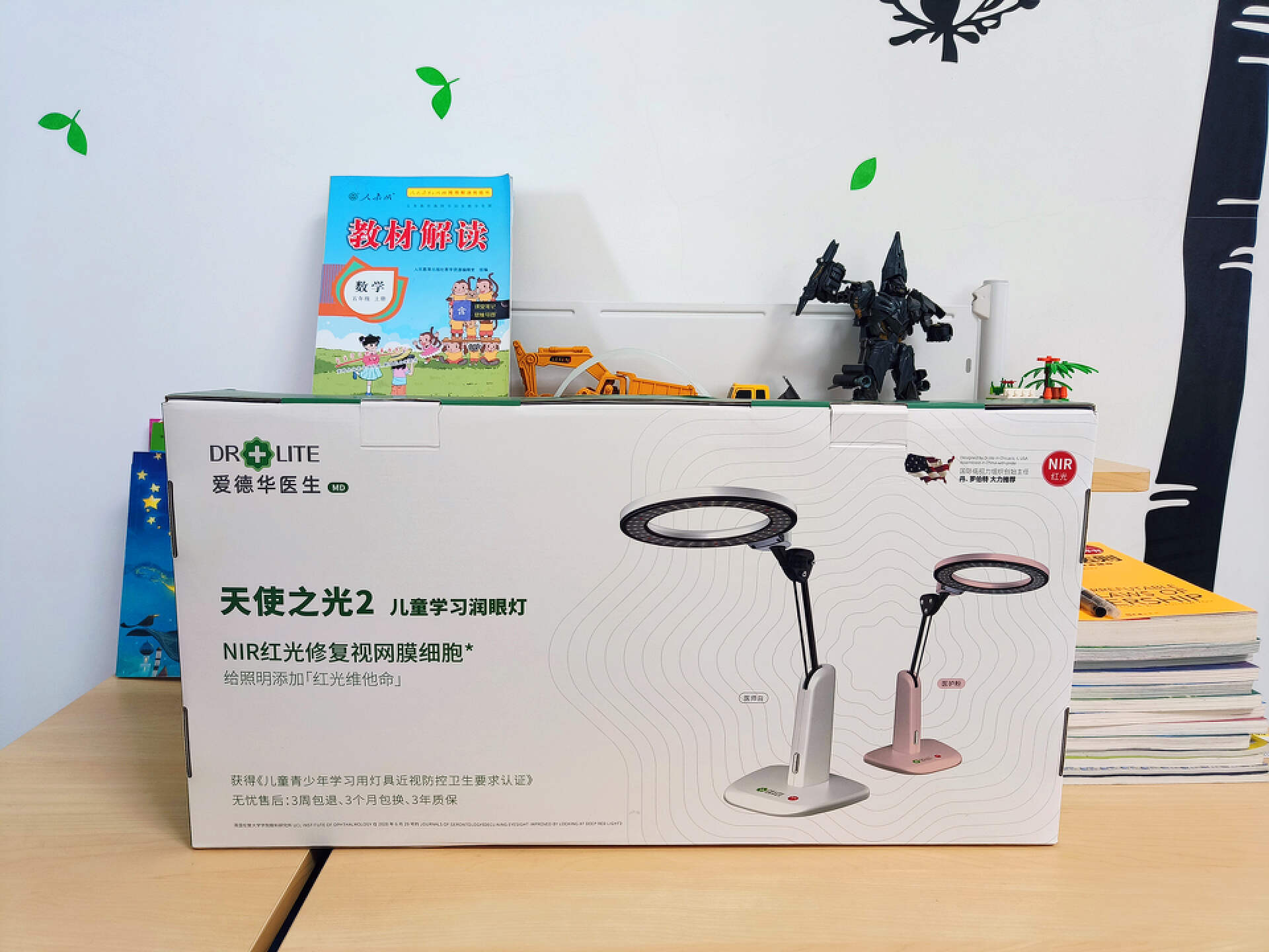 2000+的台灯，爱德华天使之光2儿童润眼灯表现如何？实测看效果！