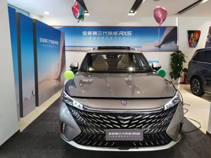 荣威新国产旗舰,荣威雄狮