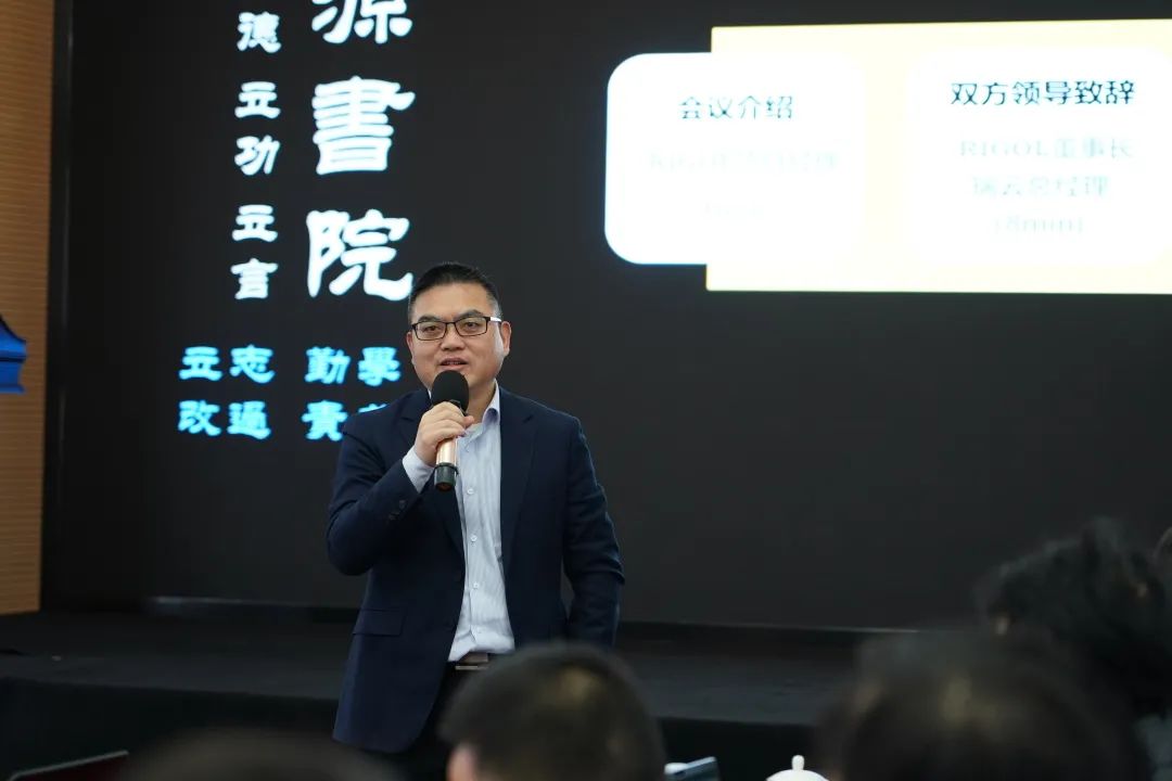 瑞云服务云助力普源精电，全力打造数字化管理体系