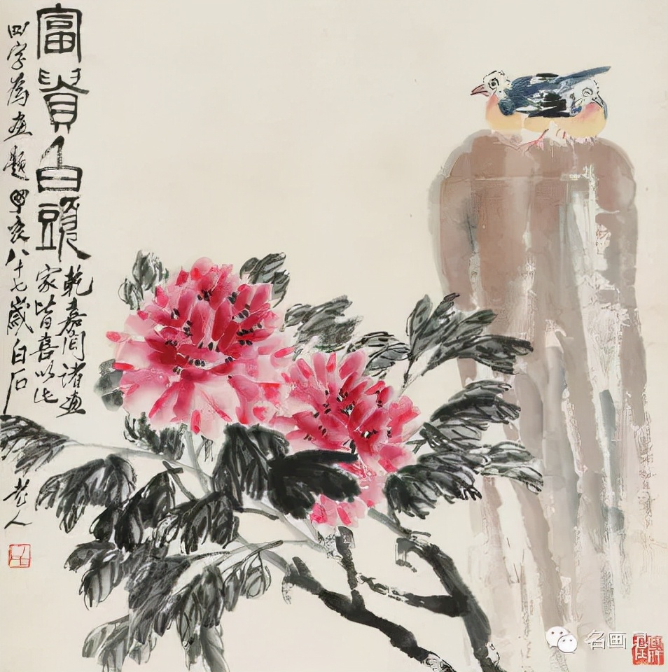 齐白石中国画艺术鉴赏,中国画齐白石作品