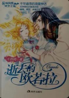 双男主穿越古埃及文小说推荐,三本脑洞大开的穿越小说推荐