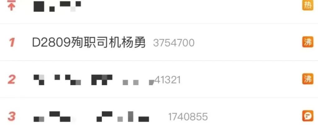 动车脱轨事件现场图片,动车脱轨事件最新