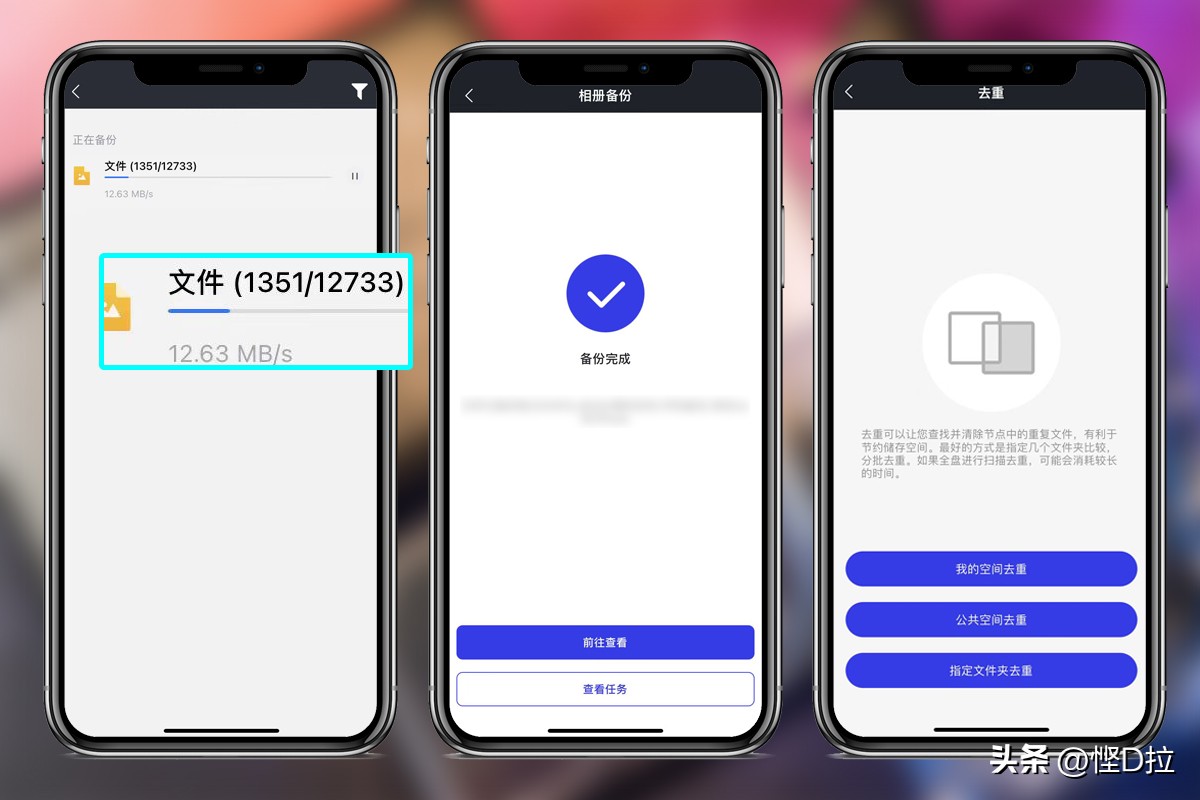 奥睿科orico可联网硬盘盒测评,orico奥睿科硬盘怎么设置网络云盘
