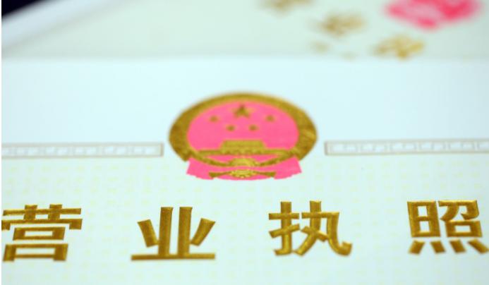 昆山餐饮公司注册营业执照流程,昆山注册餐饮店流程及费用