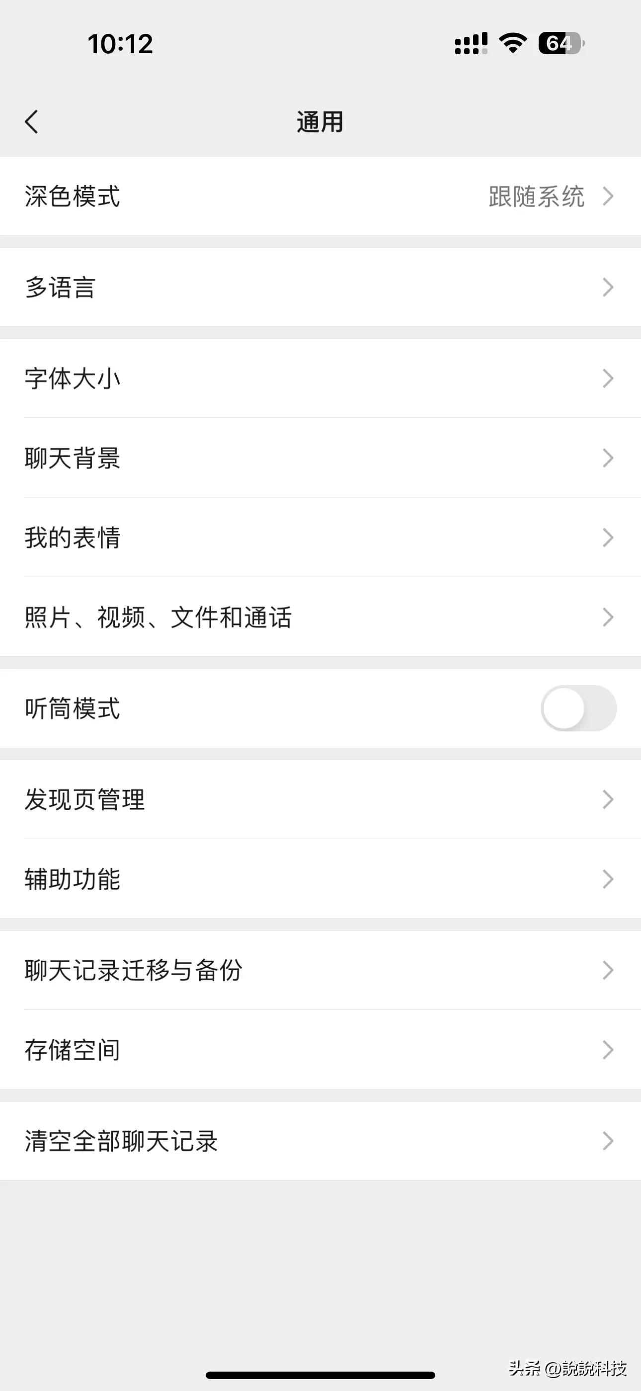 苹果旧手机备忘录怎么导入新手机,怎么把旧苹果手机的app导入新手机