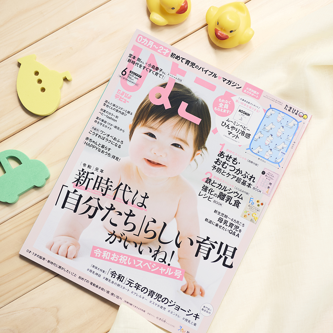 婴儿面霜测评mamakids,baby面霜评测