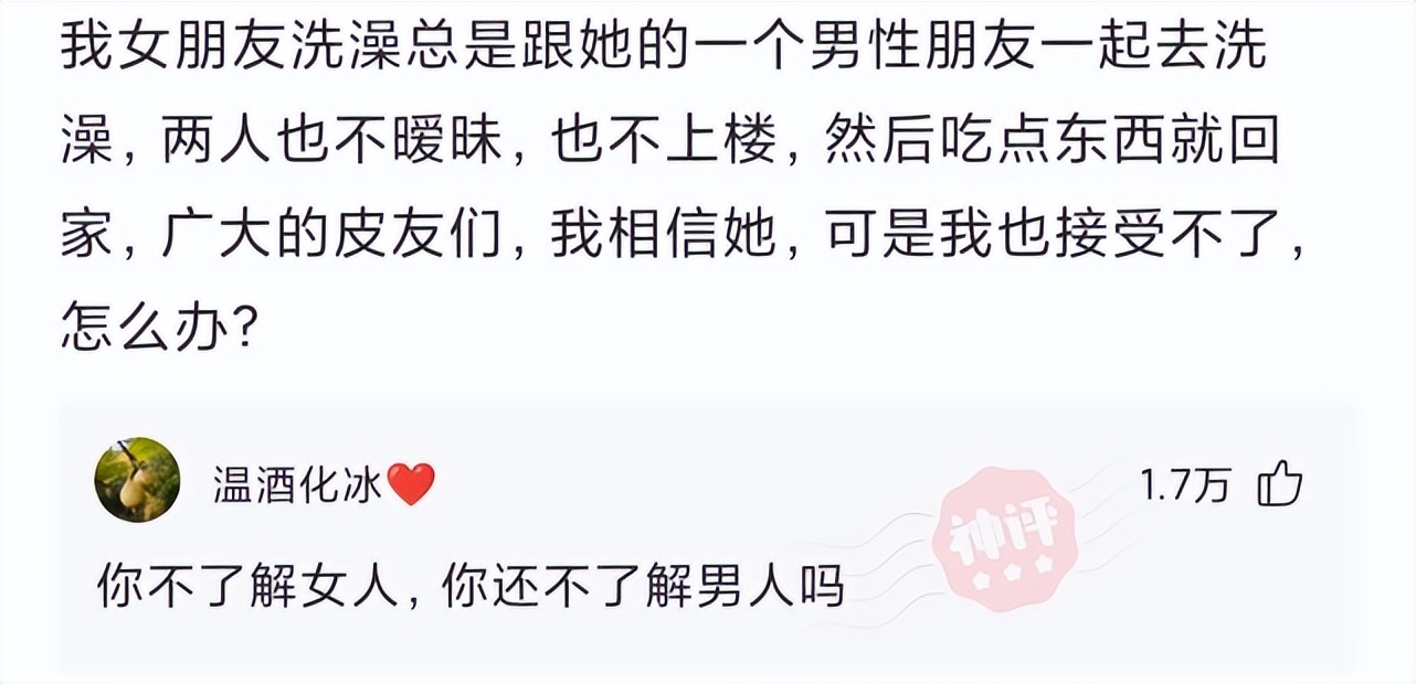如果你的前女友和现女友掉水里了,你的前女友和现女友同时掉水里