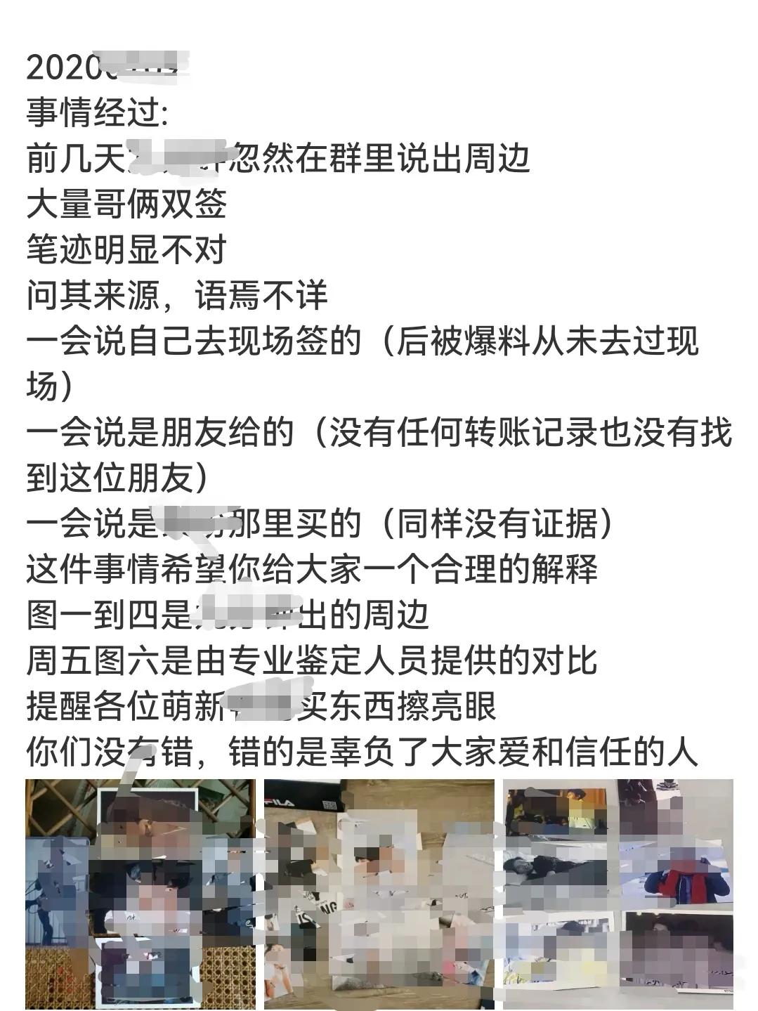 追星要了解明星的什么,追星追成功的明星