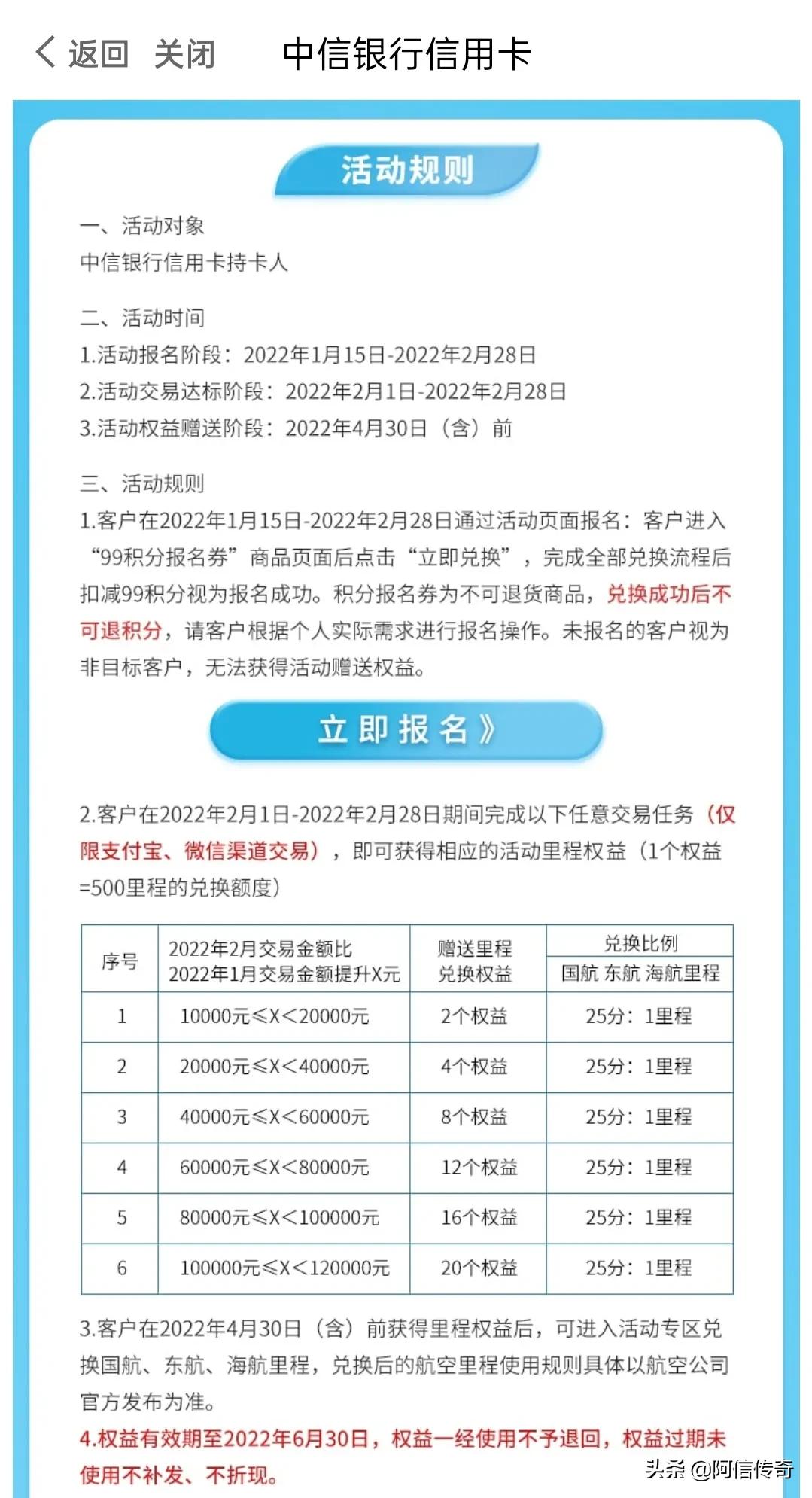 *力暴**提额！这家银行很可以