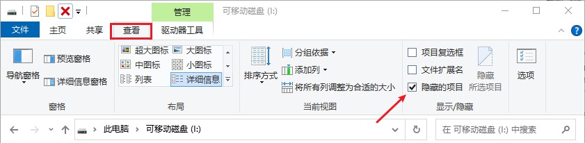 如何恢复u盘中无法打开的数据,u盘不读盘怎么修复恢复u盘数据