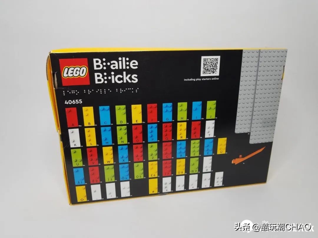 教具乐高3-6岁,乐高科技系列42055