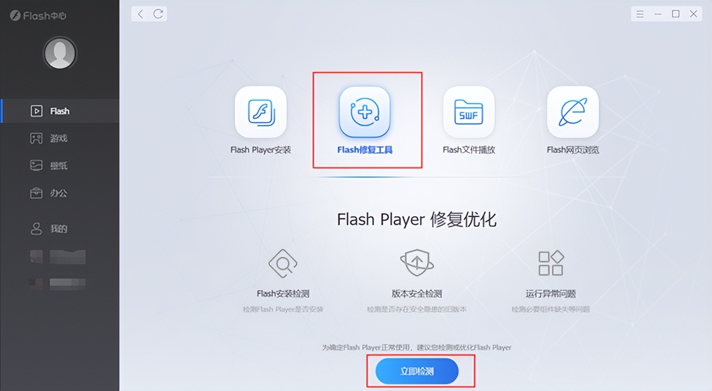 电脑adobeflashplayer怎么修复,提示adobeflashplayer不再支持怎么办