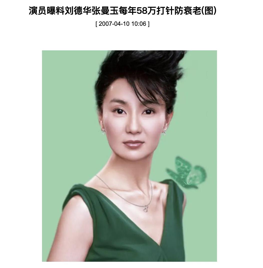 羊胎素真的有那么好的效果吗,羊胎素抗皱真的有效吗