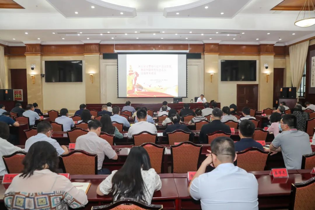 国家民委举办学习贯彻习*平近**法治思想专题辅导报告会