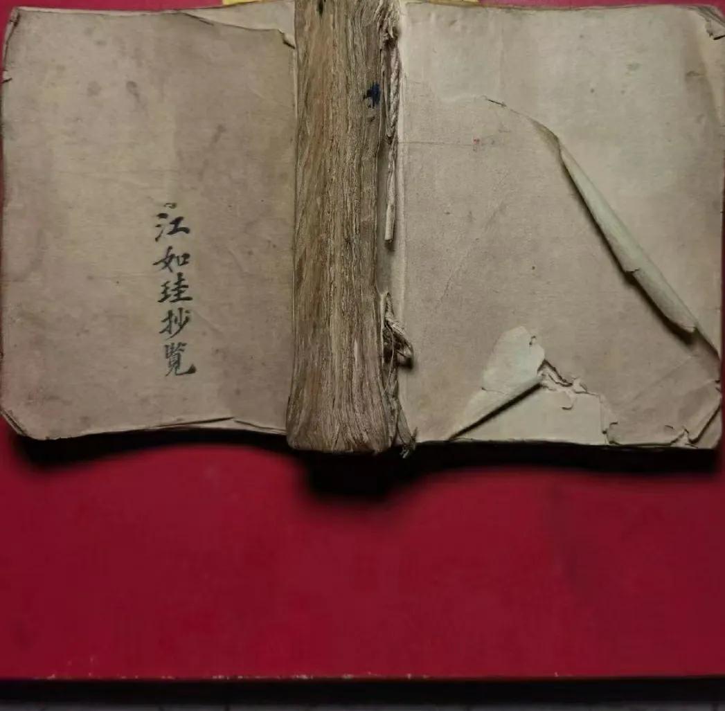 二十四山龙运对照图表,二十四山龙运衰败