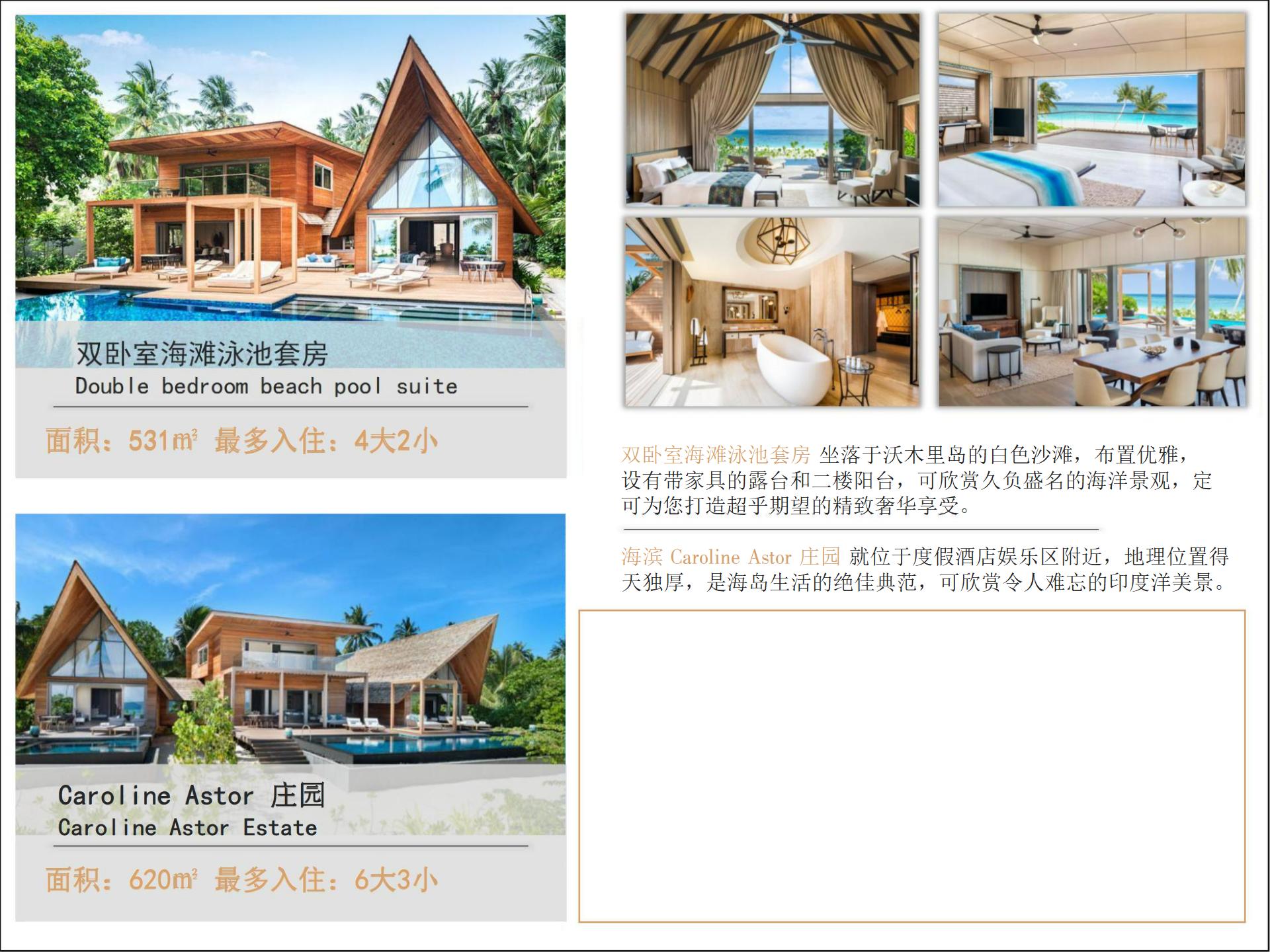 马尔代夫哪个岛屿适合度假,马尔代夫10个拖尾沙滩度假岛