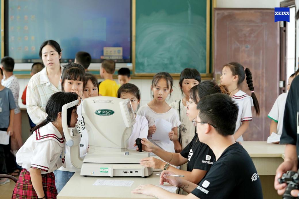蔡司光学为您的眼睛保驾护航,2023蔡司眼睛公益