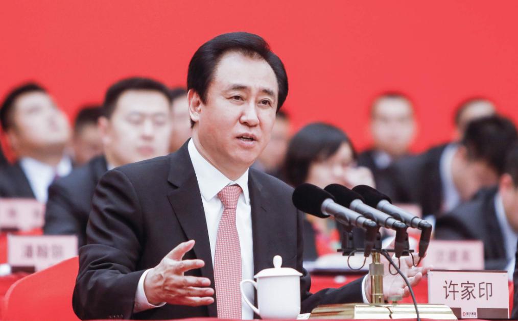 恒大地产许家印最近消息,许家印暴亡