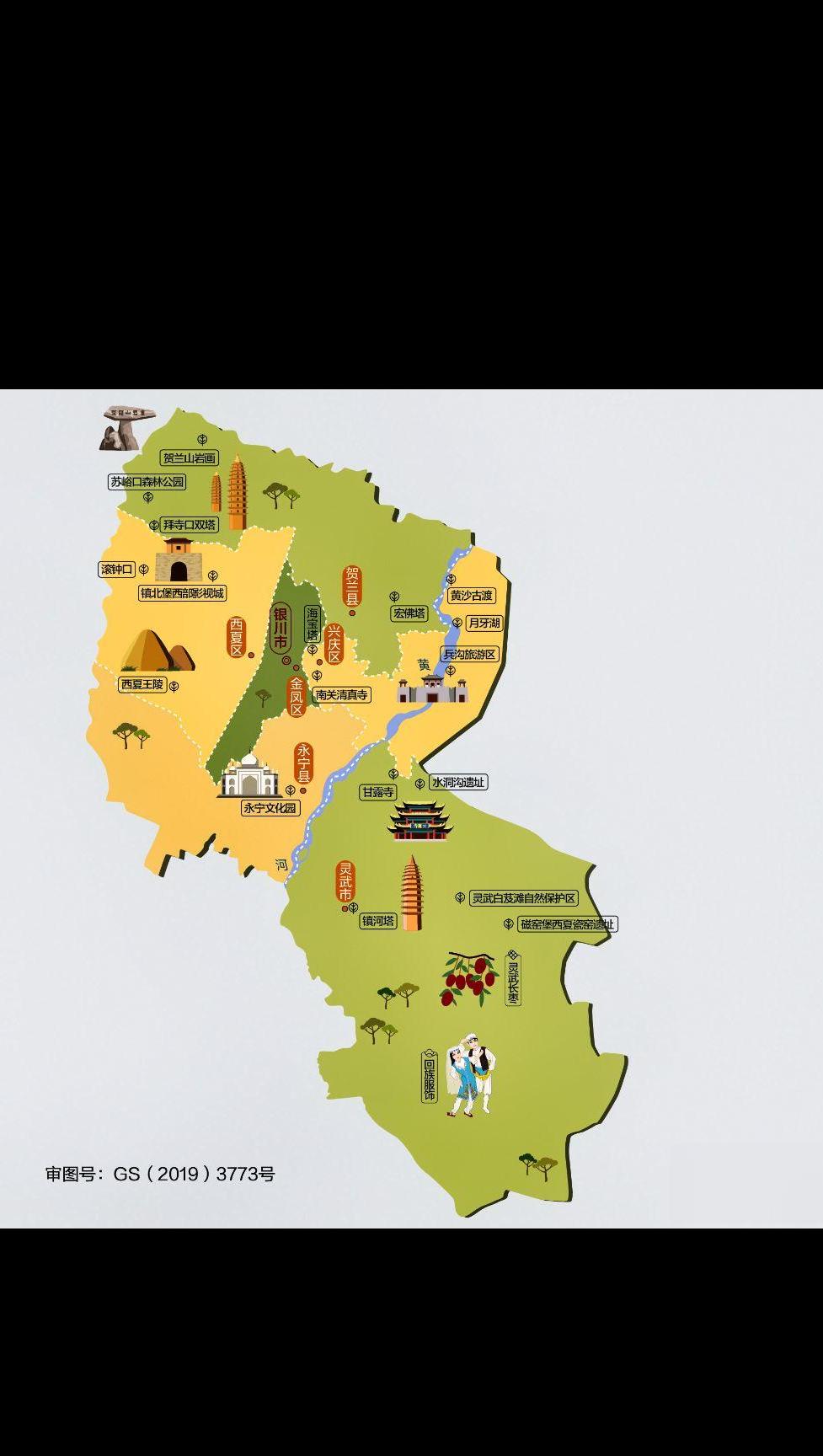 银川宝藏,银川宝藏山