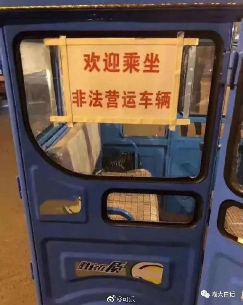 曝光被骗的聊天记录搞笑,曝光聊天记录事件