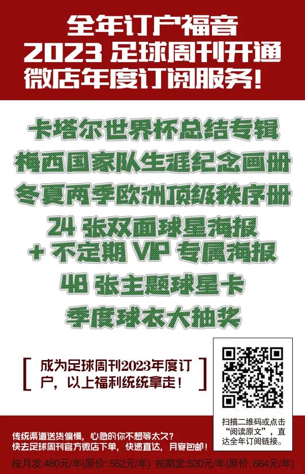 回顾梅西经典的五次替补登场,当初帮助梅西的教练
