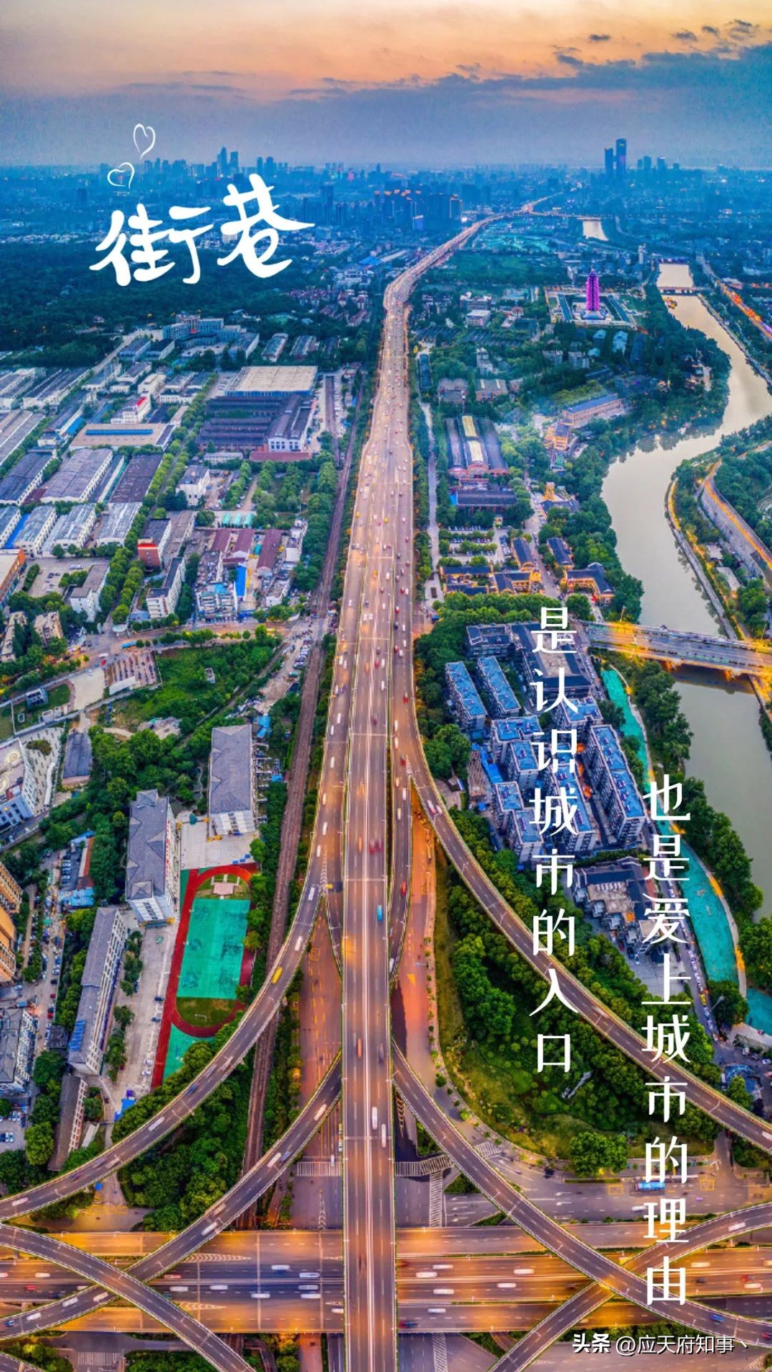 桃叶渡、乌衣巷、白鹭洲……南京那些绝美地名