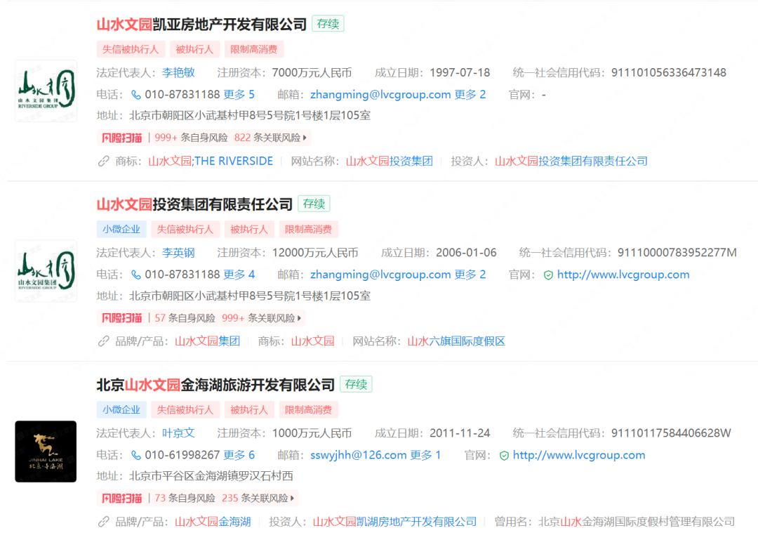 最新主题公园项目,主题公园开发趋势