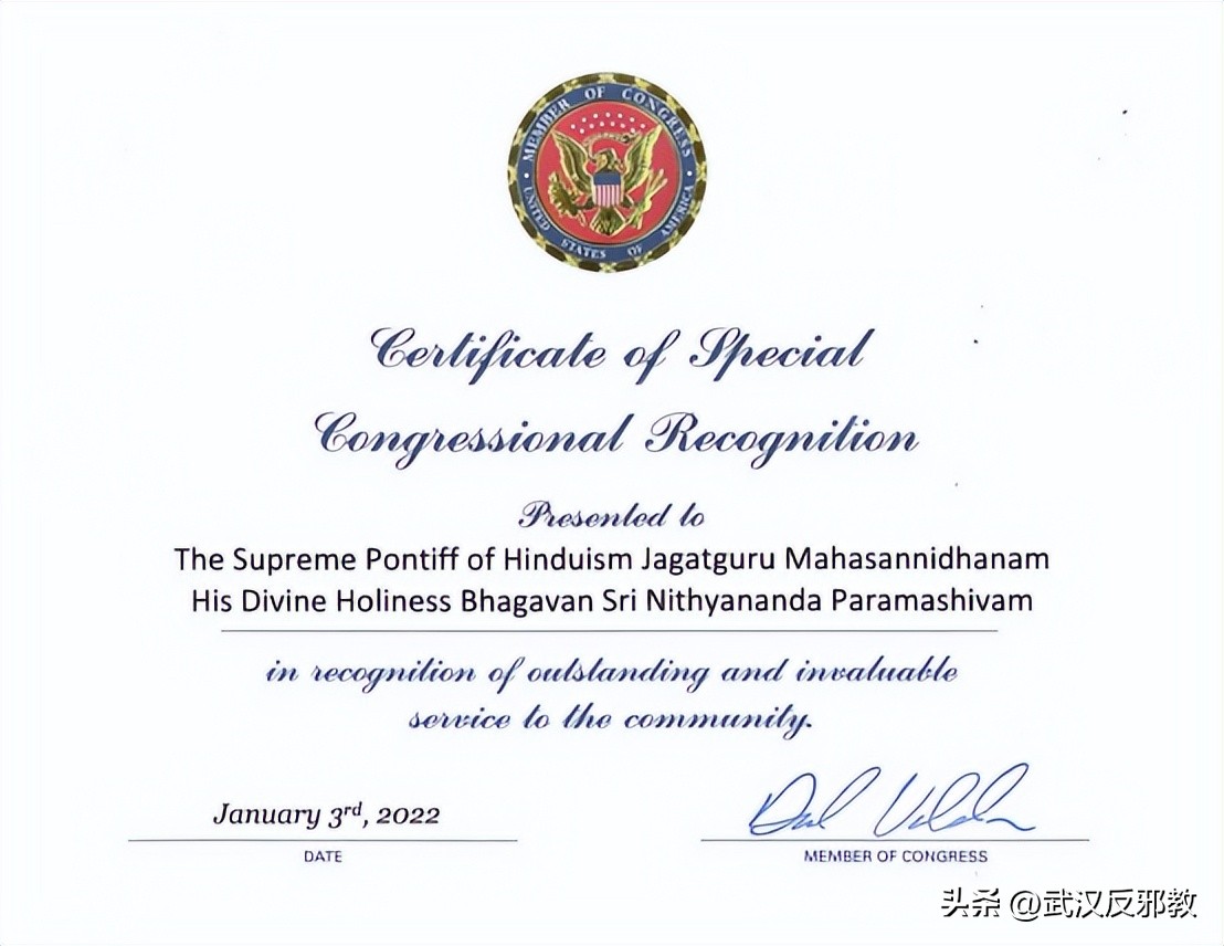 这个*教邪**骗了美国30余座城市外加国会议员和联合国