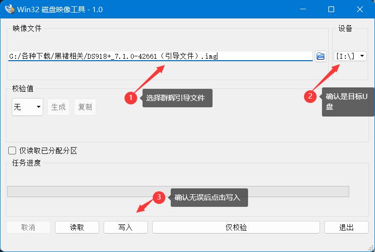 怎么在旧电脑上安装黑群晖nas系统,黑群晖nas首次安装教程