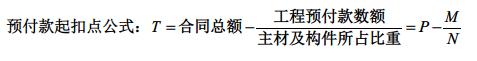 2022年监理工程师《投资控制,土建》通关必做必会的题型