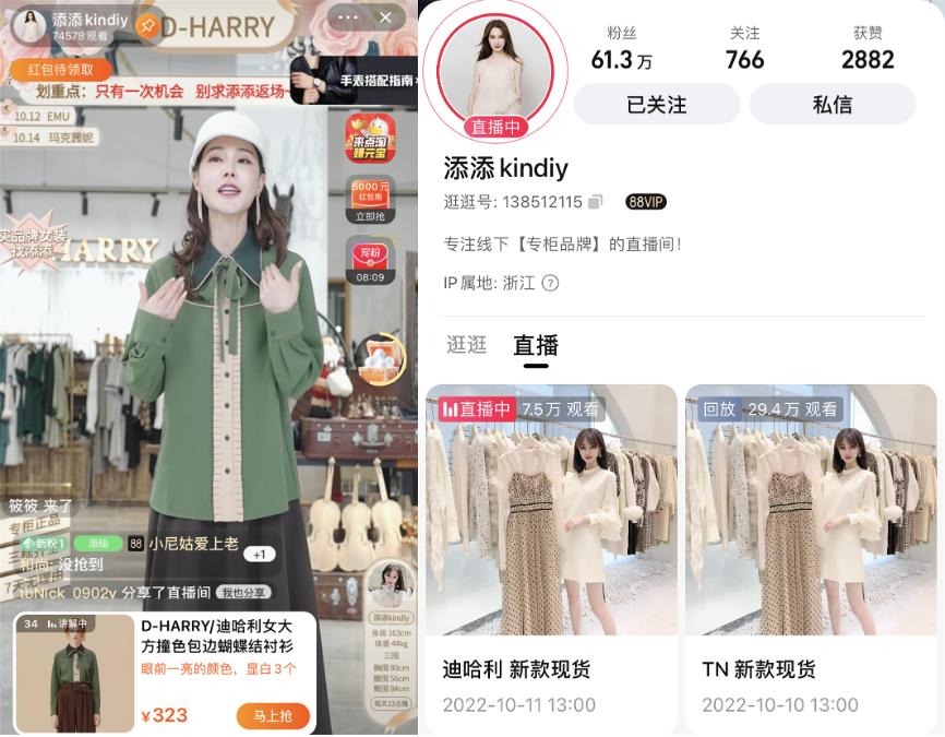 做供应链给大主播供货,自己做供应链怎么找主播卖货