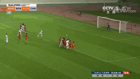 中国u20女足亚洲杯预选赛缅甸,中国国青u20亚洲杯预选赛赛程