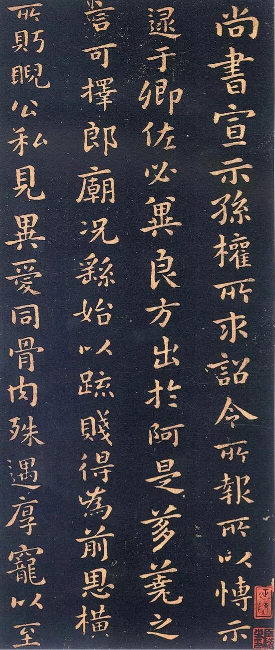 锺繇楷书,锺繇独创的字体是什么