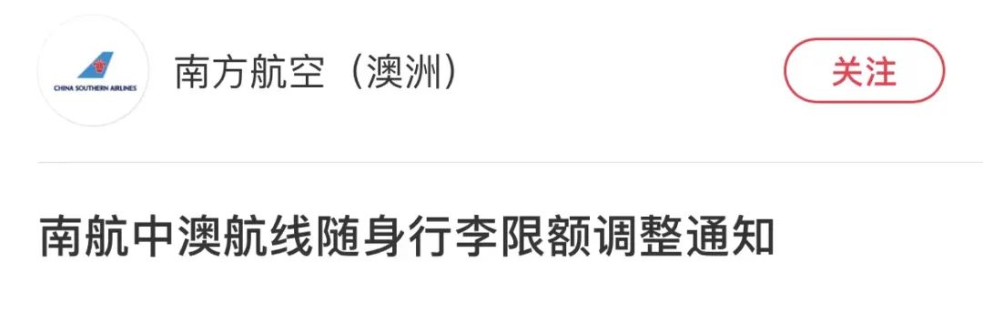 香港入境回内地隔离调整,香港转机出境去澳洲需要隔离吗