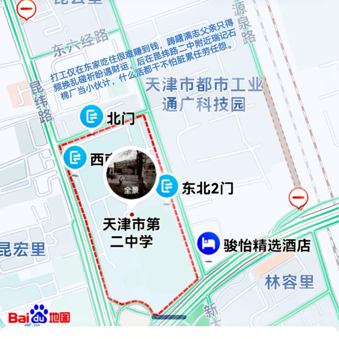 中山路与金海道中段夹角核心珍遗诠释着乱云润生百年传奇下