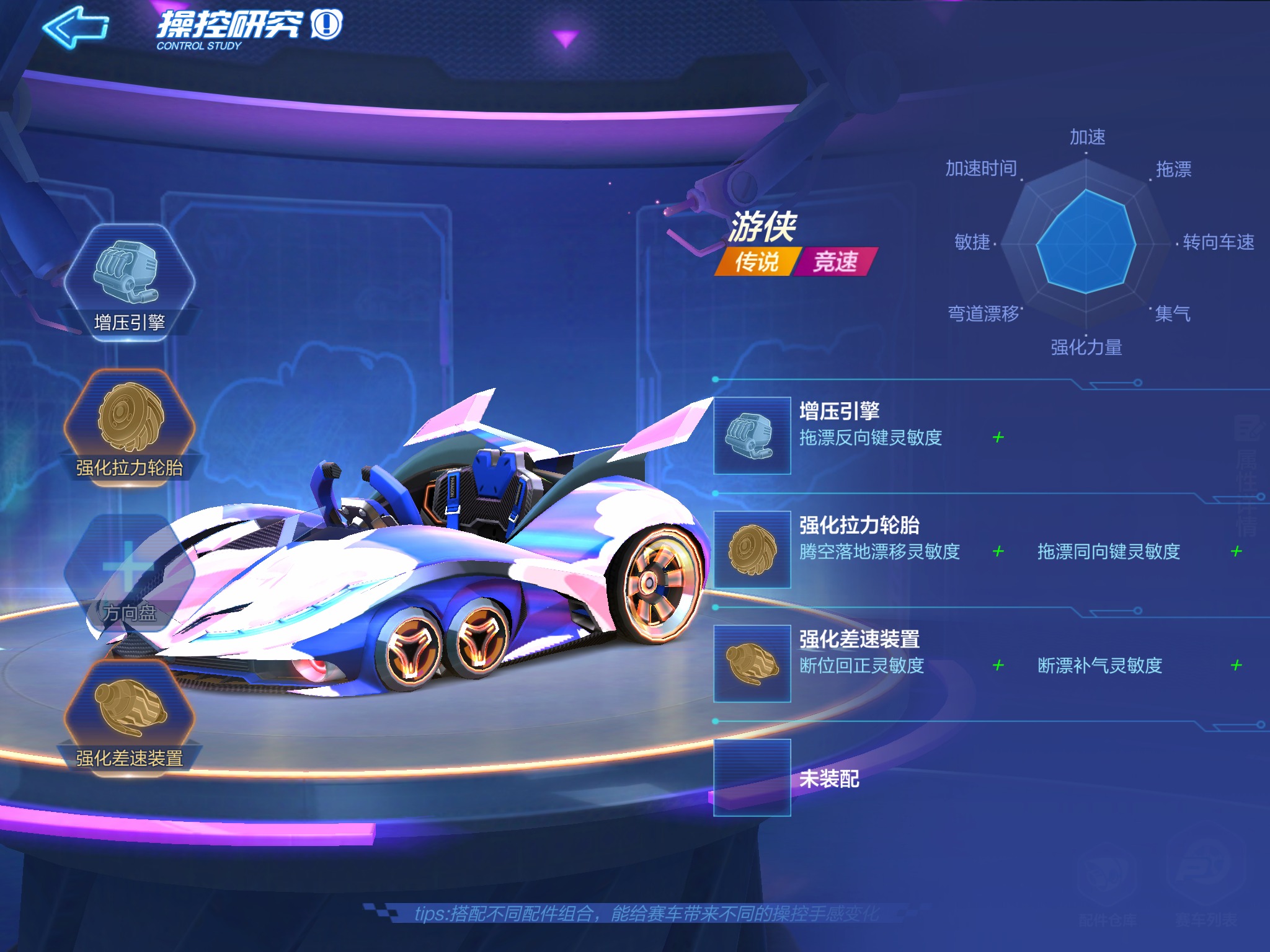 跑跑卡丁车手游车辆改造,跑跑卡丁车手游最新推荐车