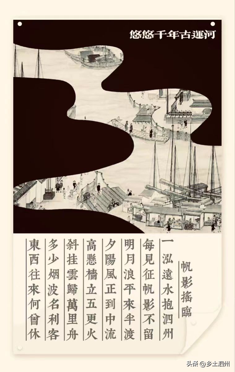 乡土泗州乡土事，乡土情怀惹乡愁——乡土泗州的抖音文案