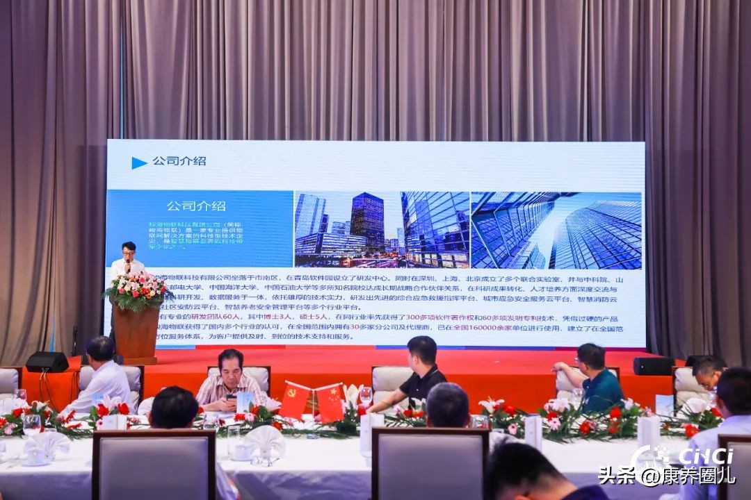 中国青岛国际健康产业博览会,青岛会展中心国际健康产业博览会