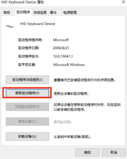 电脑键盘怎么锁住防止小孩乱动,电脑键盘被锁住了怎么解除