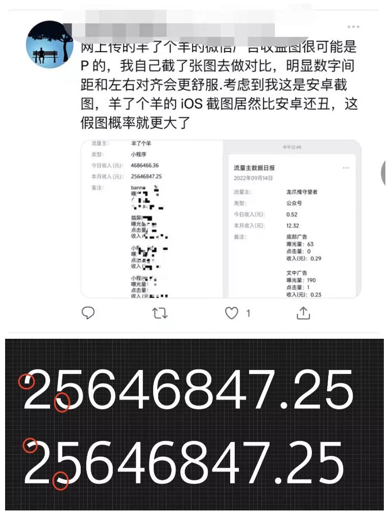 千万月流水传言外，《羊了个羊》接连带火2款手游登顶免费总榜