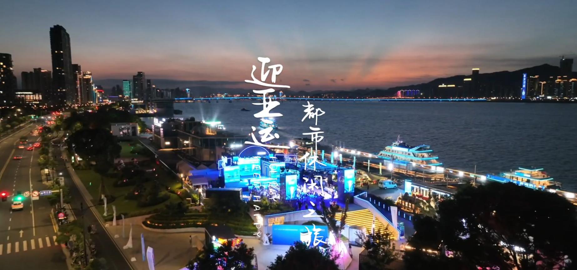 温州旅游线路江心屿,温州100条旅游线路