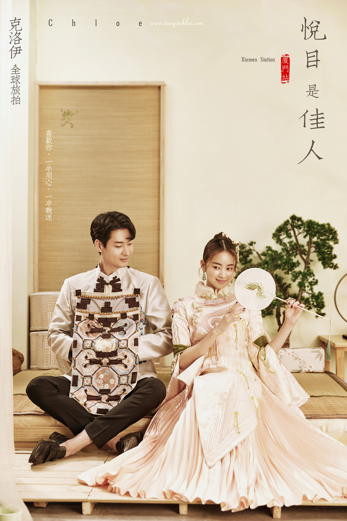 用中式风婚纱照与时间诉说浪漫,中式风婚纱照风格