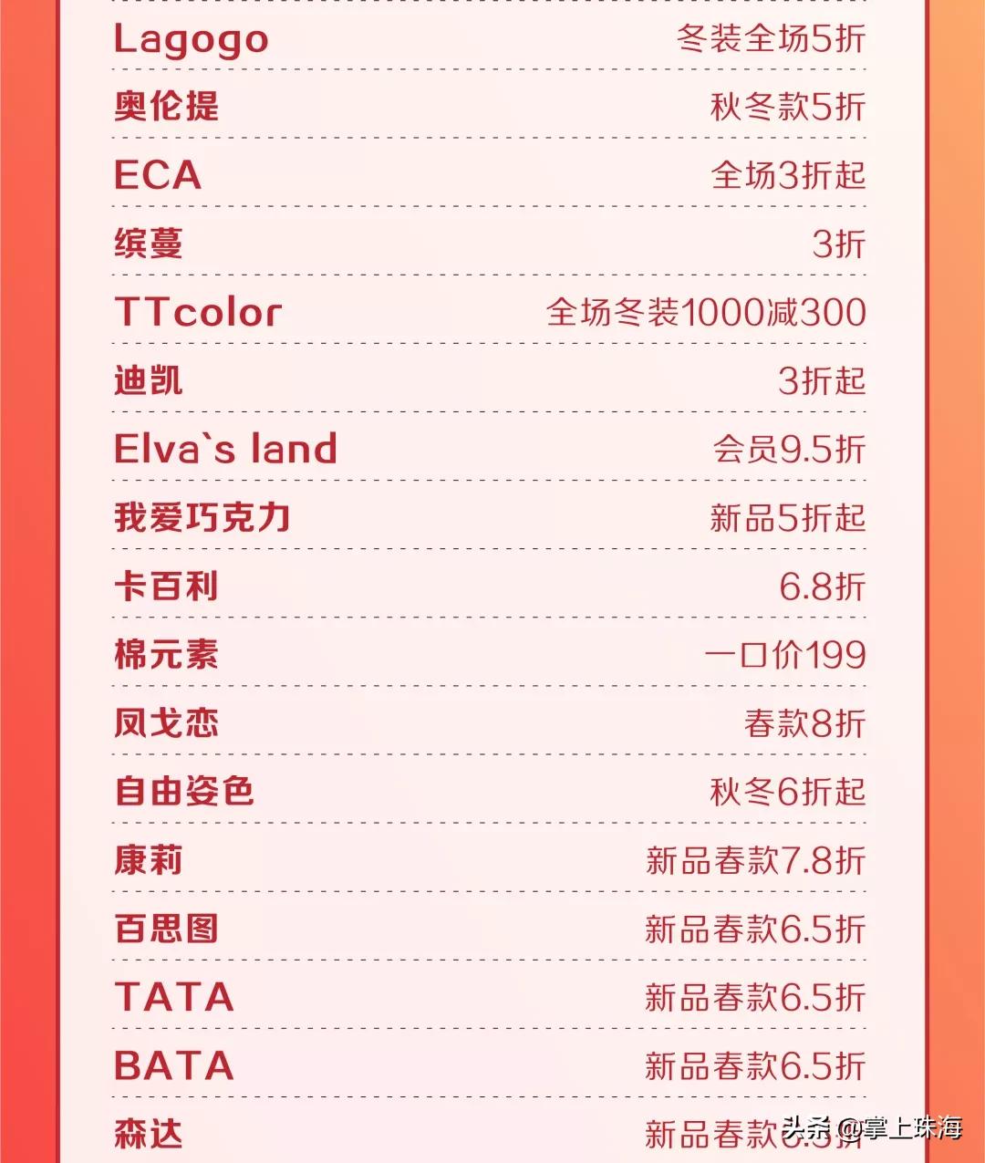 鐝犳捣骞磋揣,鐝犳捣骞磋揣鍝噷涔版渶渚垮疁