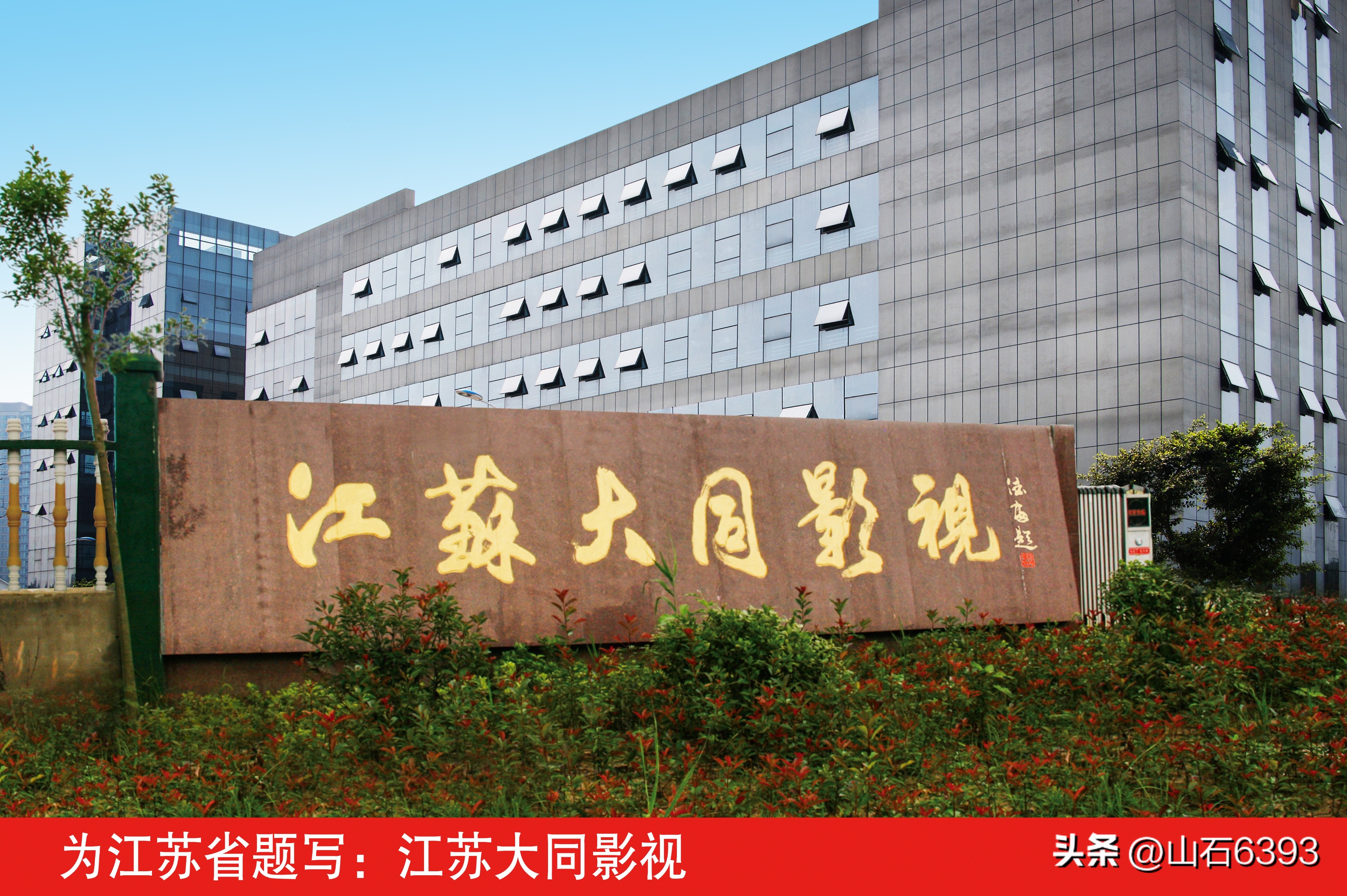 杨德富书法字画作品,杨德富书法家简介